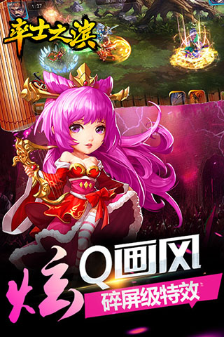 率士之滨 截图1