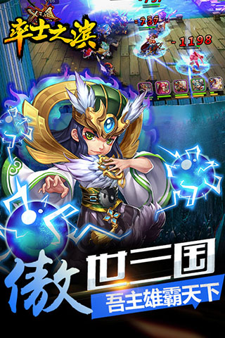 率士之滨 截图2