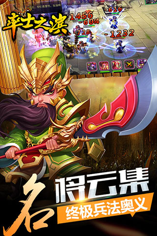 率士之滨 截图4