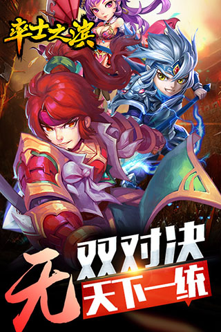 率士之滨 截图5