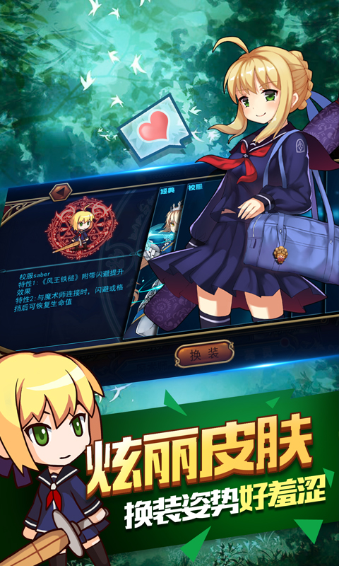 型月大乱斗BT版  截图1