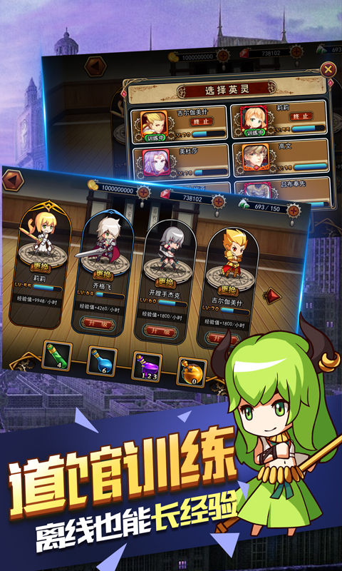 型月大乱斗BT版  截图2