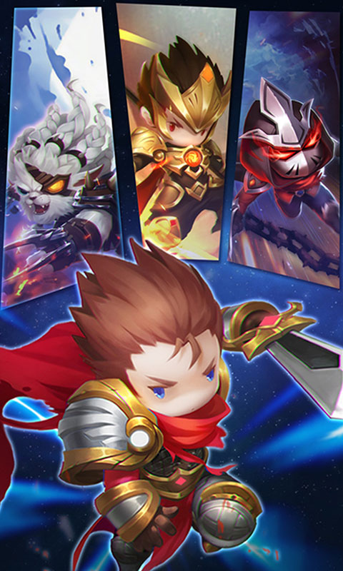 英雄联萌BT版 截图5