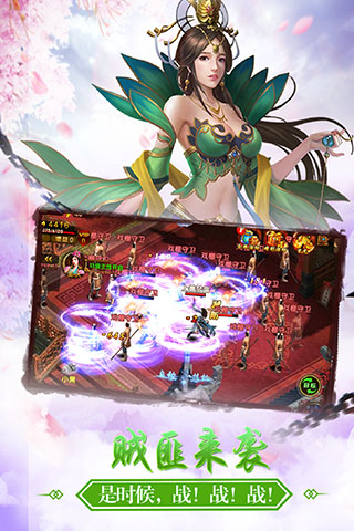 剑客江湖BT版 截图1