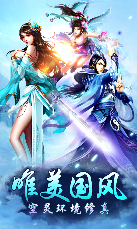 秦国美人传BT版 截图1