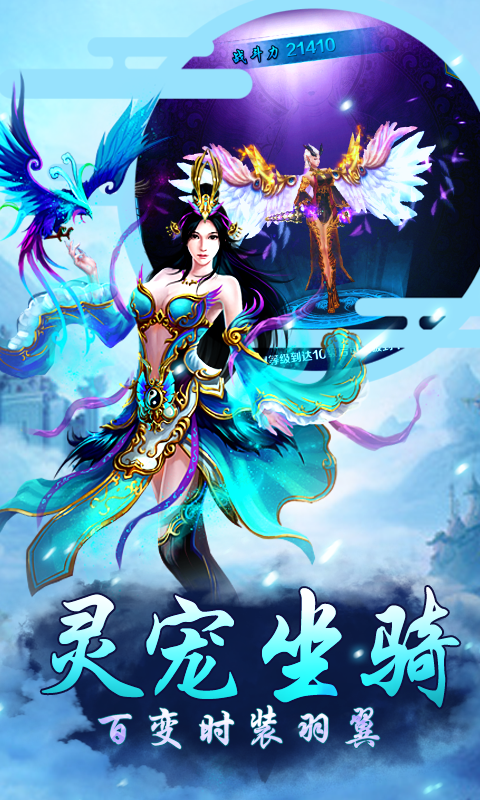 秦国美人传BT版 截图2