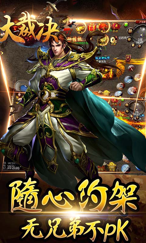 大裁决BT版 截图2