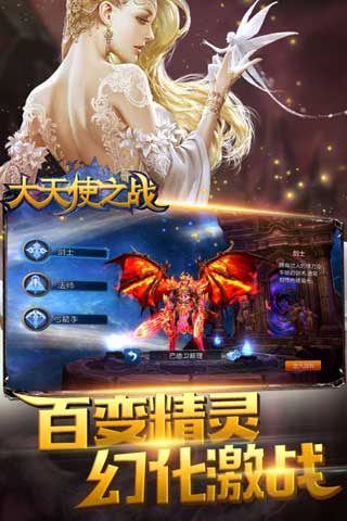 木瓜奇迹BT版  截图2