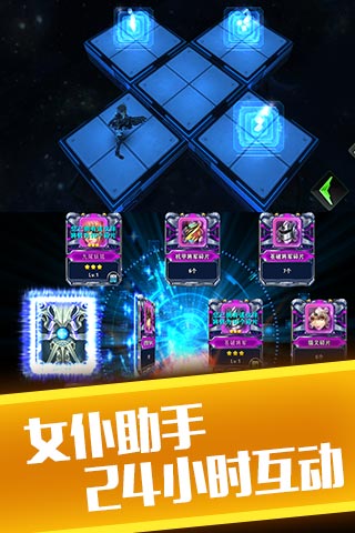 X战娘VR版  截图4