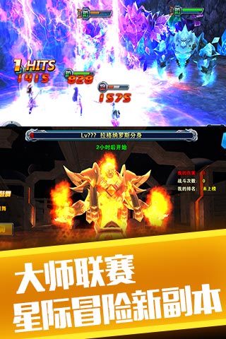 X战娘VR版  截图5