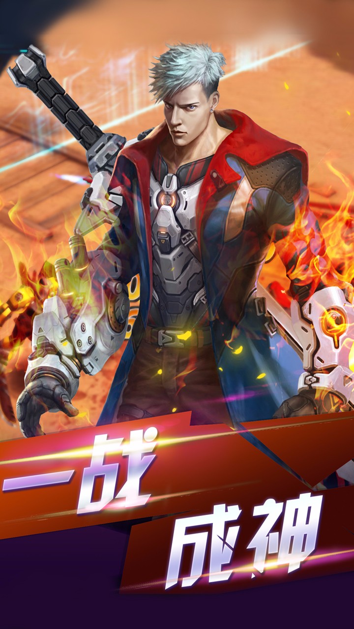 生化危机MAX 截图1