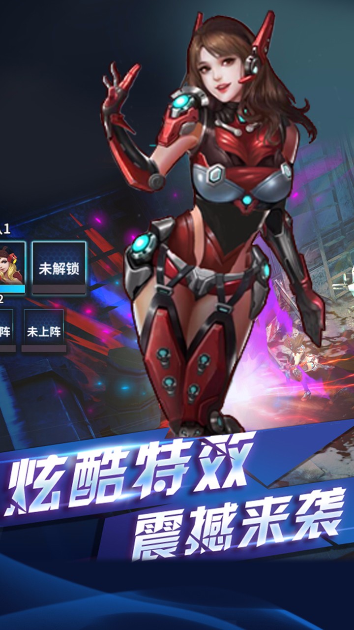 生化危机MAX 截图2