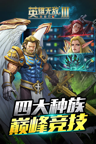 英雄无敌3BT版 截图4
