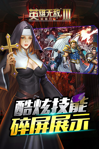 英雄无敌3BT版 截图5