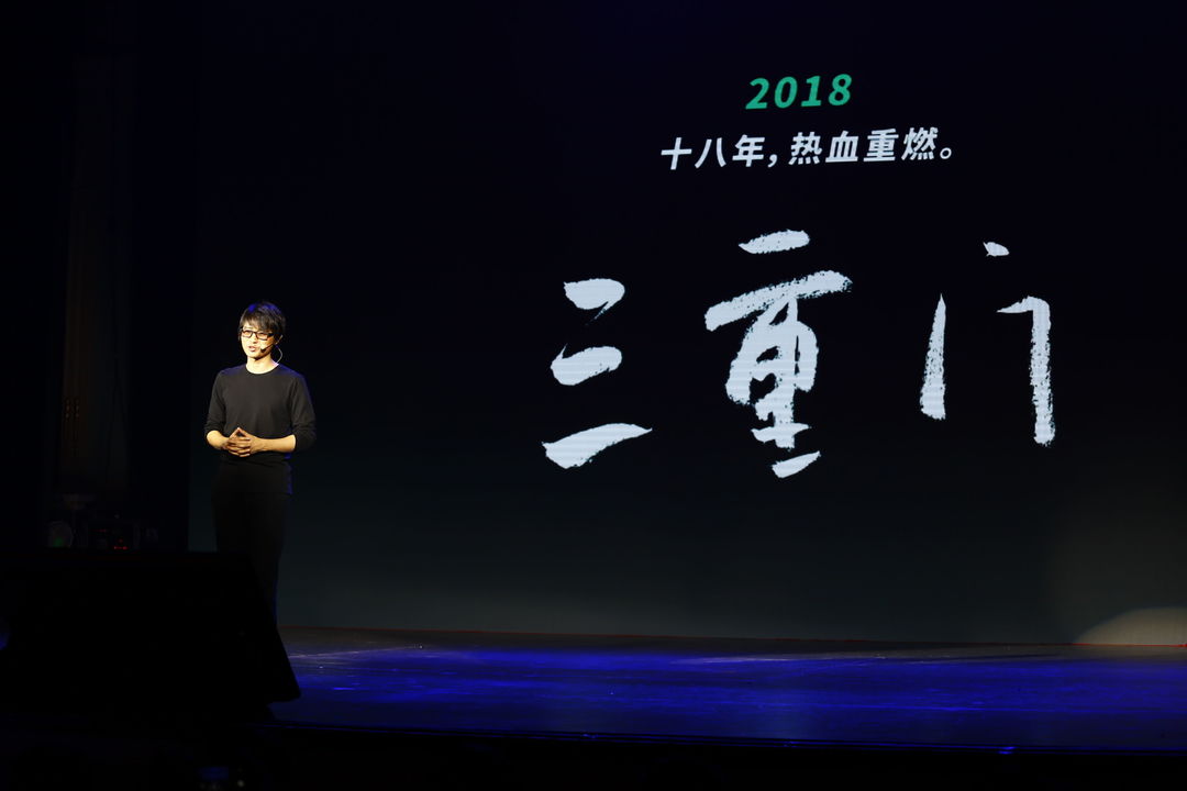 把发布会变成脱口秀后,韩寒公布了新片《三重门》-叽叽姬_七匣子