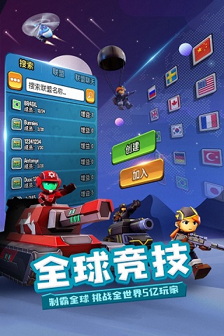 截图3