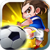 足球大逆袭