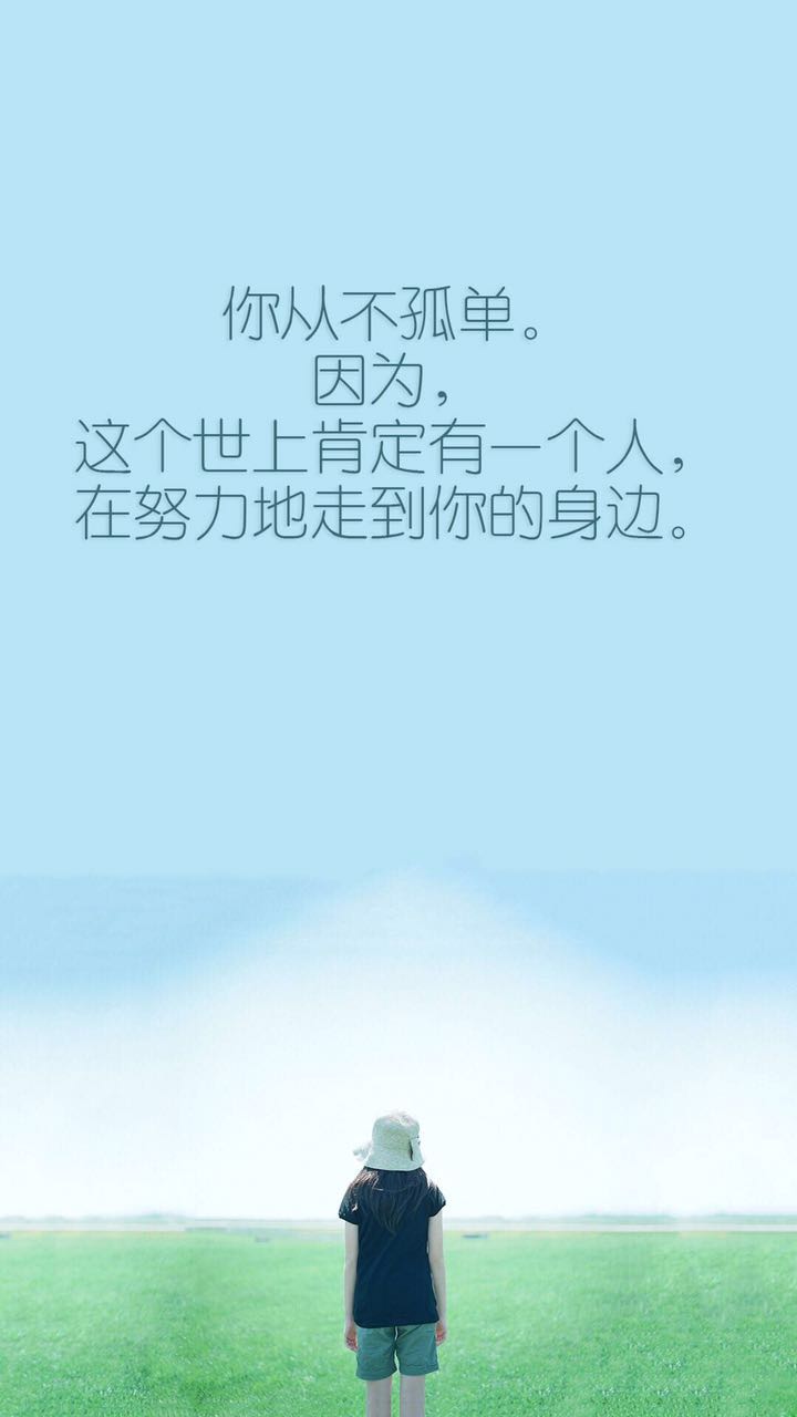 小清新美女文字壁纸(4)-七匣子图库