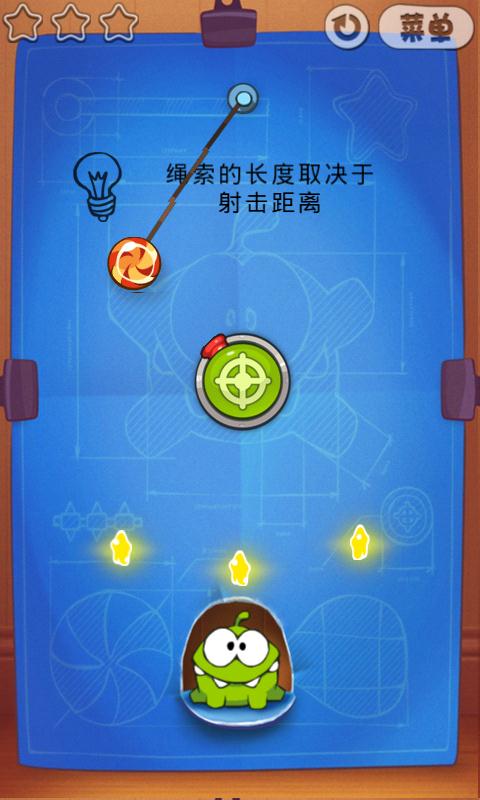 割绳子：实验室篇5