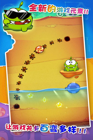 割绳子疯狂实验室4