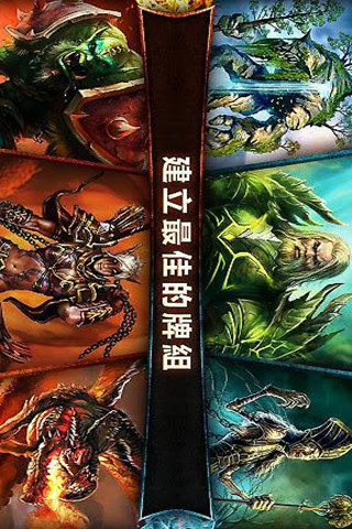 混沌与秩序对决4