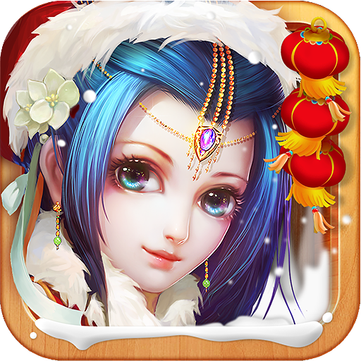 梦幻神界 v2.1.6.0