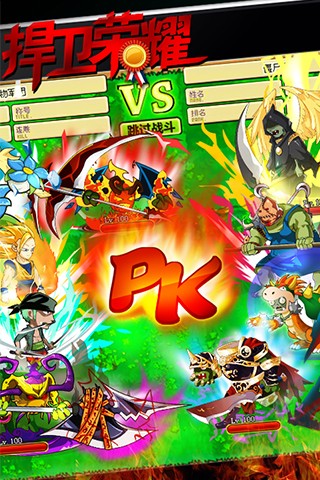 植物大战僵尸ol5