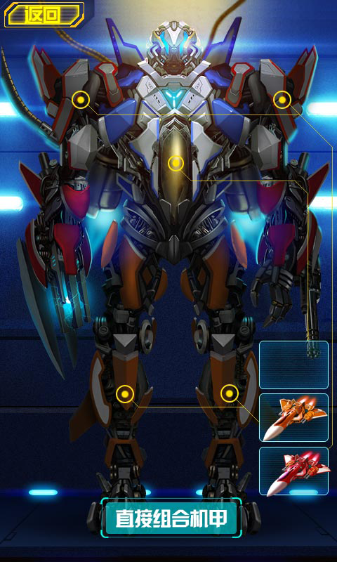 雷霆战机2完美版1