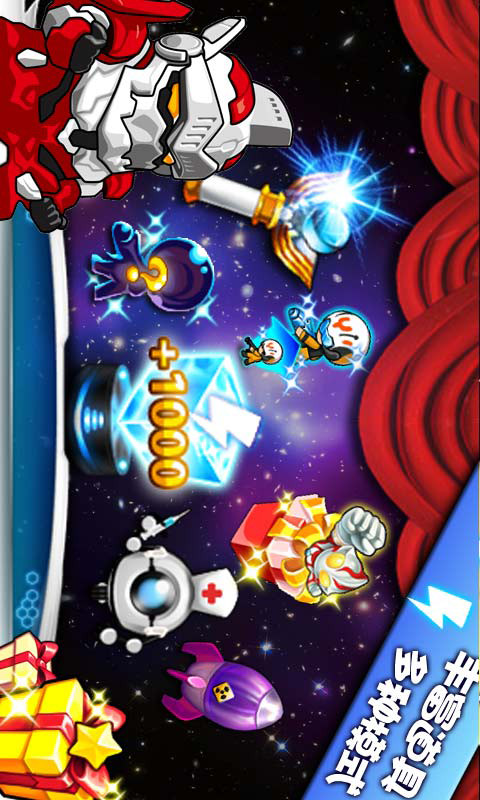 奥特曼大战小怪兽1