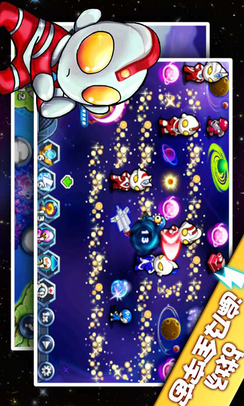 奥特曼大战小怪兽5