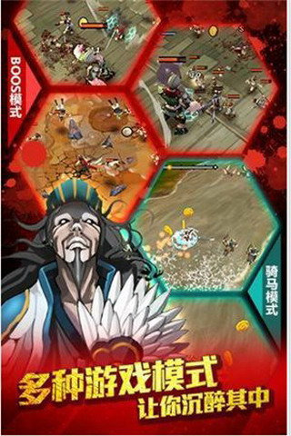 亡灵杀手夏侯惇1