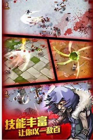 亡灵杀手夏侯惇3