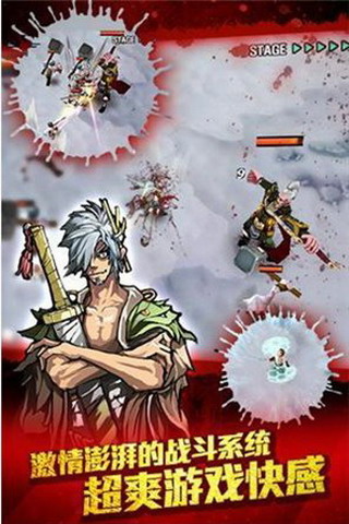 亡灵杀手夏侯惇4