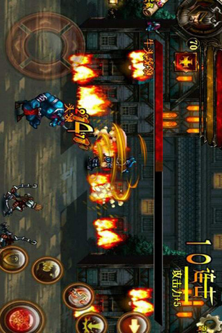 暗黑再临-战神之怒2