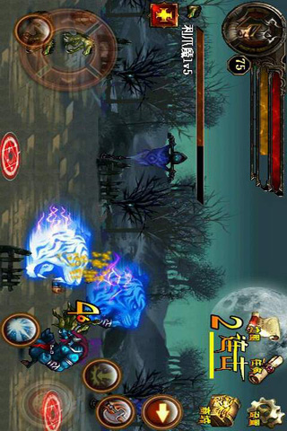 暗黑再临-战神之怒4