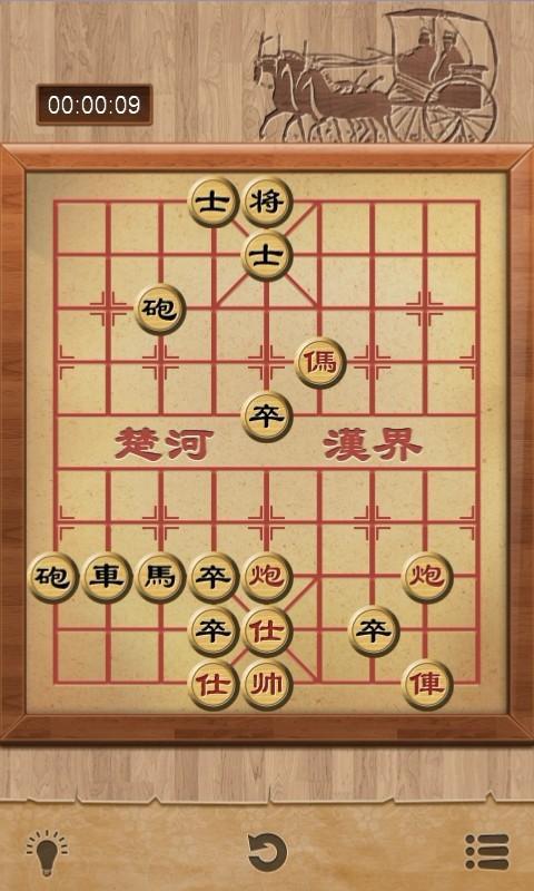 象棋残局争霸2