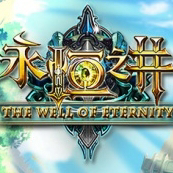 永恒之井 v1.22