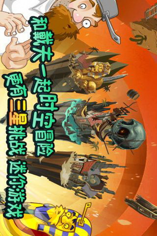 植物大战僵尸22