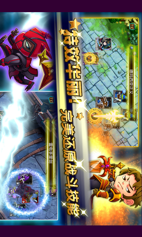 撸你妹-撸啊撸LOL1