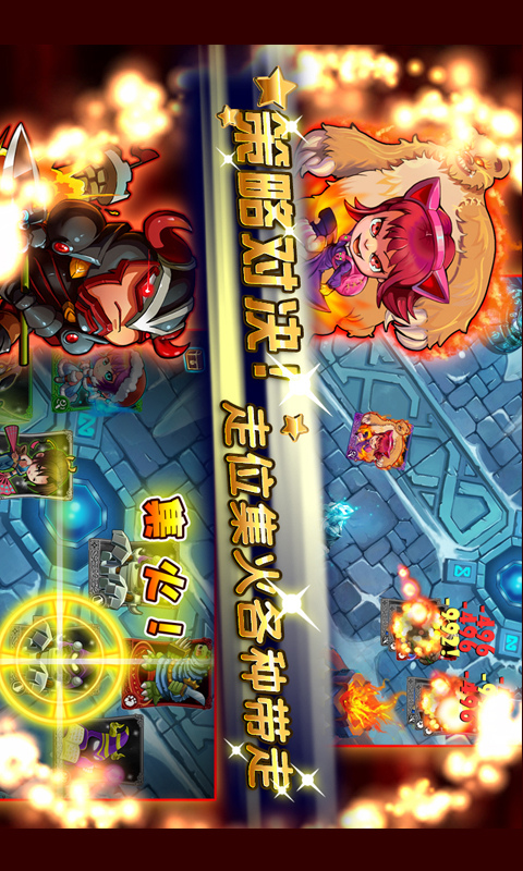 撸你妹-撸啊撸LOL2