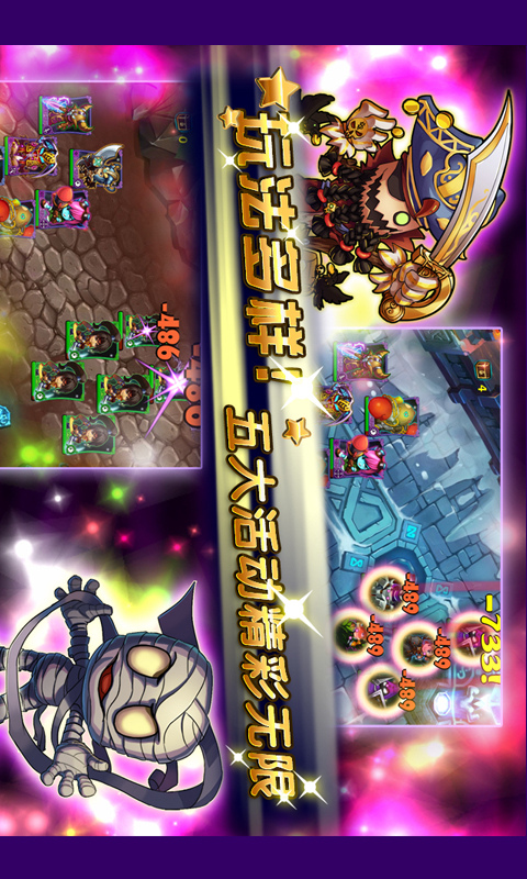 撸你妹-撸啊撸LOL3