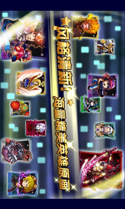 撸你妹-撸啊撸LOL4