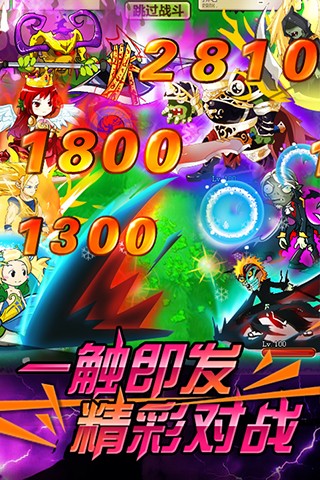 植物大战僵尸ol3