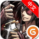 祭亡灵杀手 v1.0.3