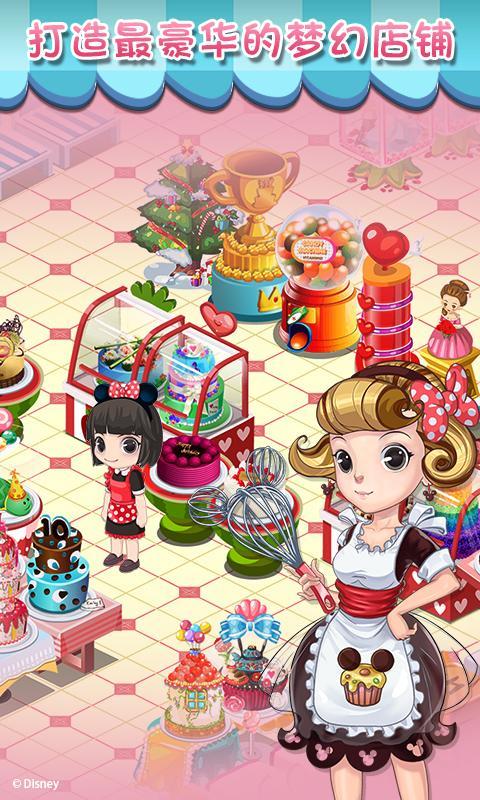 梦幻蛋糕店5