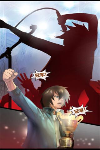 星工场之逆转娱乐圈3