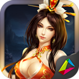 步步惊仙 v1.15.140305