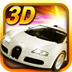 3D终极狂飙3安卓版 v1.1.20