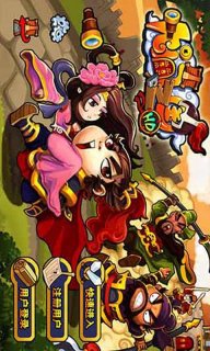 大闹三国安卓版1