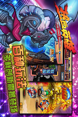 热血英雄安卓版下载2